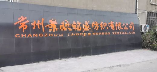 薩震節(jié)能空壓機助力熔噴布生產(chǎn) 抗擊疫情，我們在行動