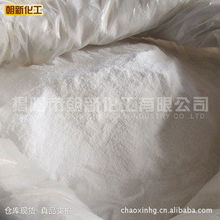 揭陽市朝新化工合成材料助劑產(chǎn)品列表及針紡織品原料銷售