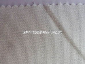 華磊75D經(jīng)編有紡針織襯布 廠家直銷，品質(zhì)卓越，紡織原料優(yōu)選